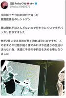 　瓜田麗子さんのＸ＠Ｒｅｉｋｏ３１８６９３７５より