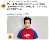 フォーエイト４８のＸ＠ＷｅＡｒｅＴｅａｍ４８より