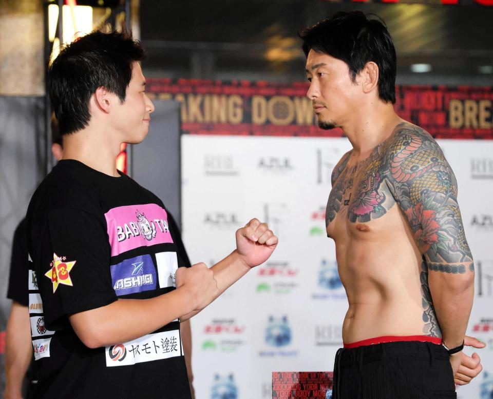 　アマリザ（左）と啓之輔（右）