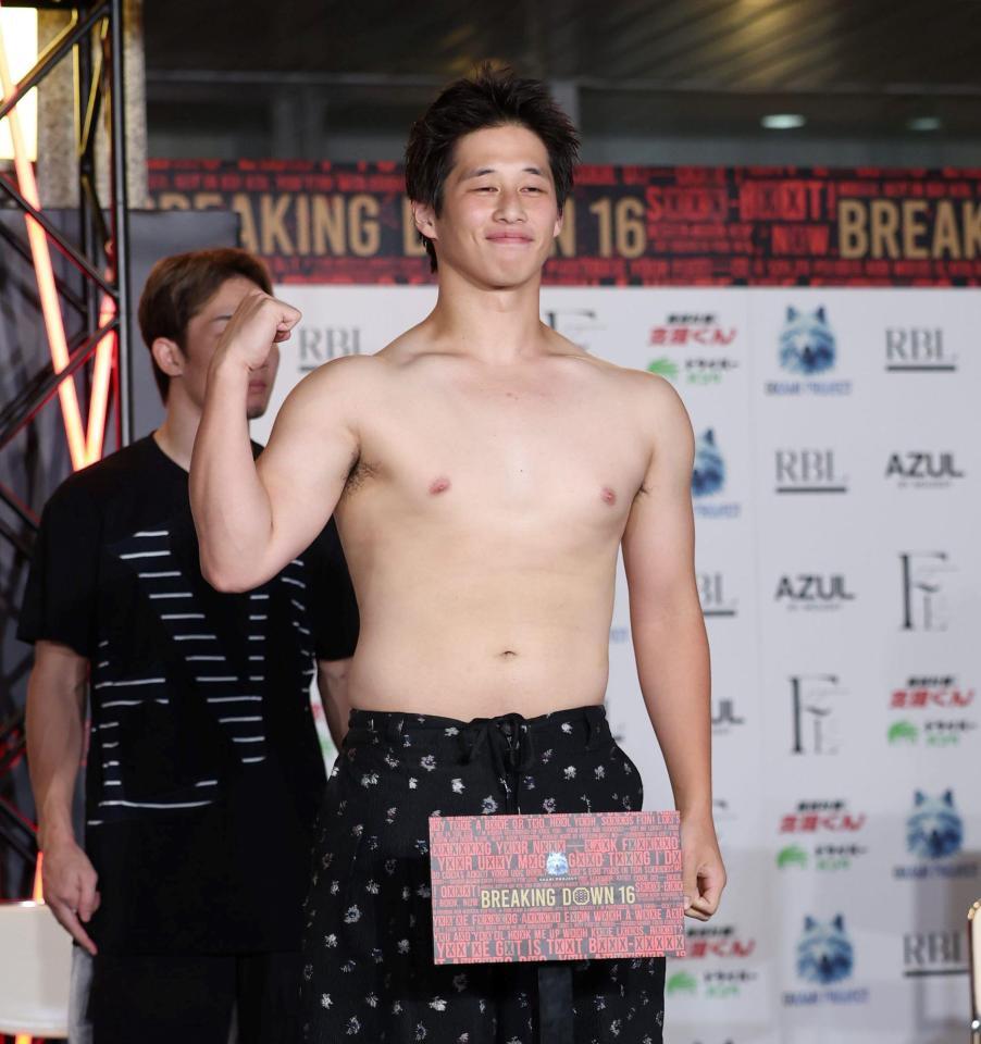 　計量をクリアしたアマリザ＝１２日