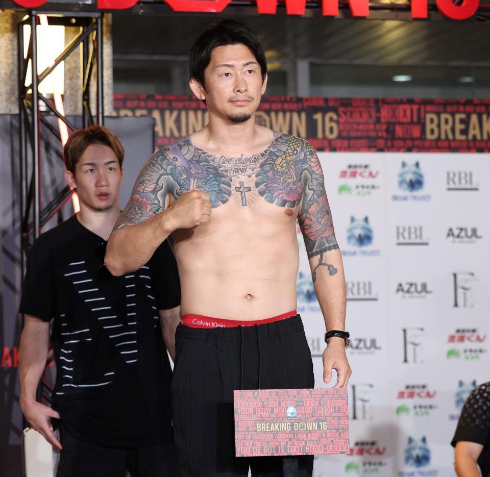 　朝倉未来ＣＥＯ（奥）の前で計量をクリアする啓之輔＝１２日