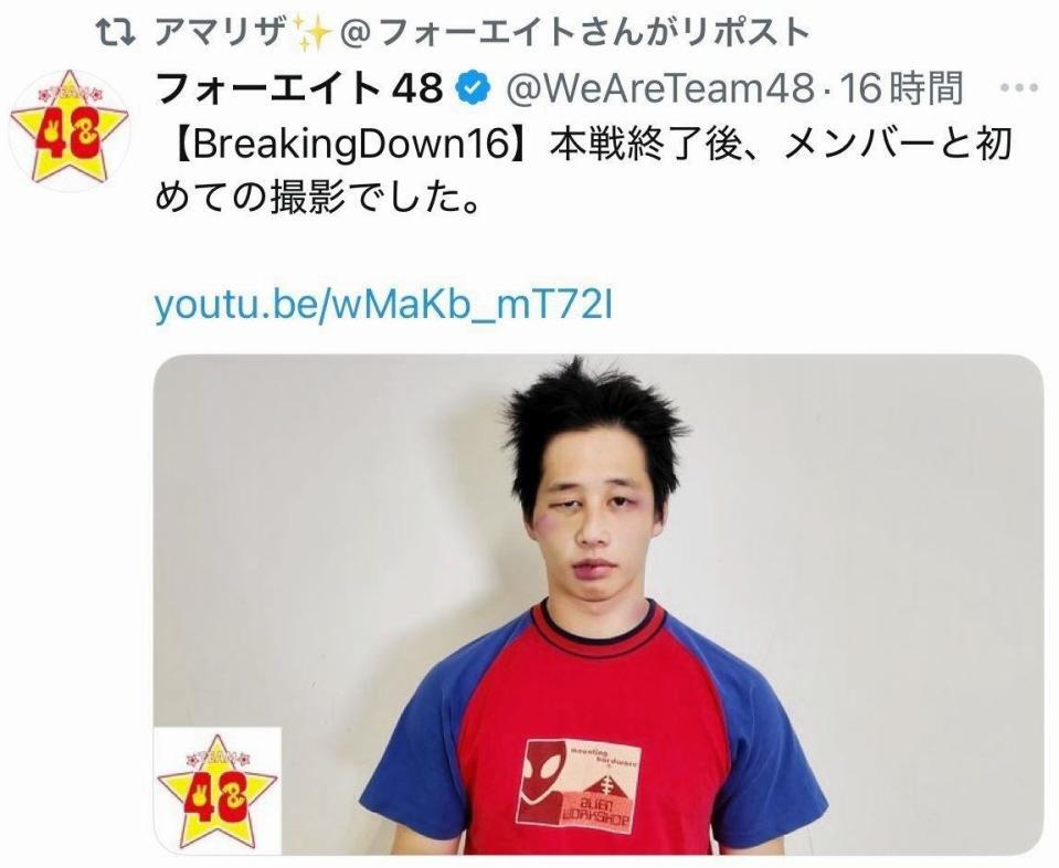 フォーエイト４８のＸ＠ＷｅＡｒｅＴｅａｍ４８より