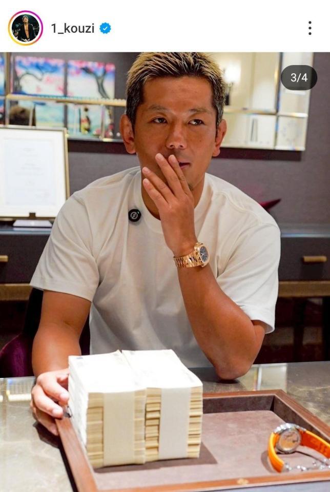 　皇治のインスタグラム（＠１＿ｋｏｕｚｉ）から