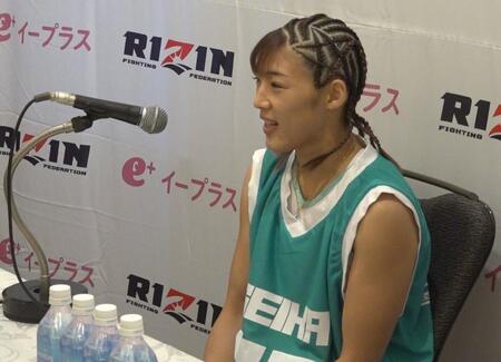 　試合前会見に出席した伊澤星花