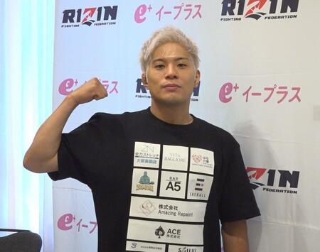 　試合前会見に出席した赤田功耀