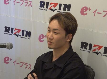 　試合前会見に出席した朝倉未来