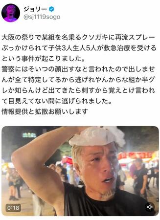 　ジョリーのＸ＠ｓｊ１１１９ｓｏｇｏより