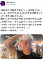 　ジョリーのＸ＠ｓｊ１１１９ｓｏｇｏより