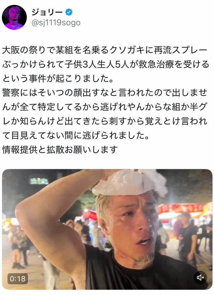 　ジョリーのＸ＠ｓｊ１１１９ｓｏｇｏより