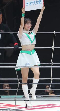 　リングを彩るＲＩＺＩＮガール