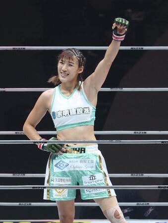 　勝利した伊澤星花