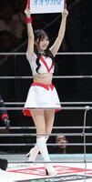 　リングを彩るＲＩＺＩＮガール