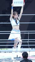 　リングを彩るＲＩＺＩＮガール
