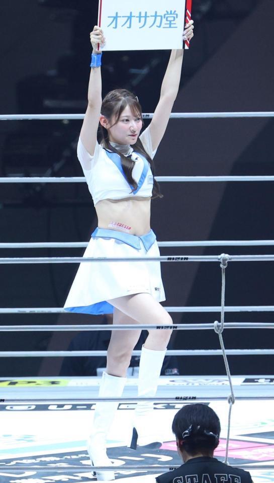 　リングを彩るＲＩＺＩＮガール