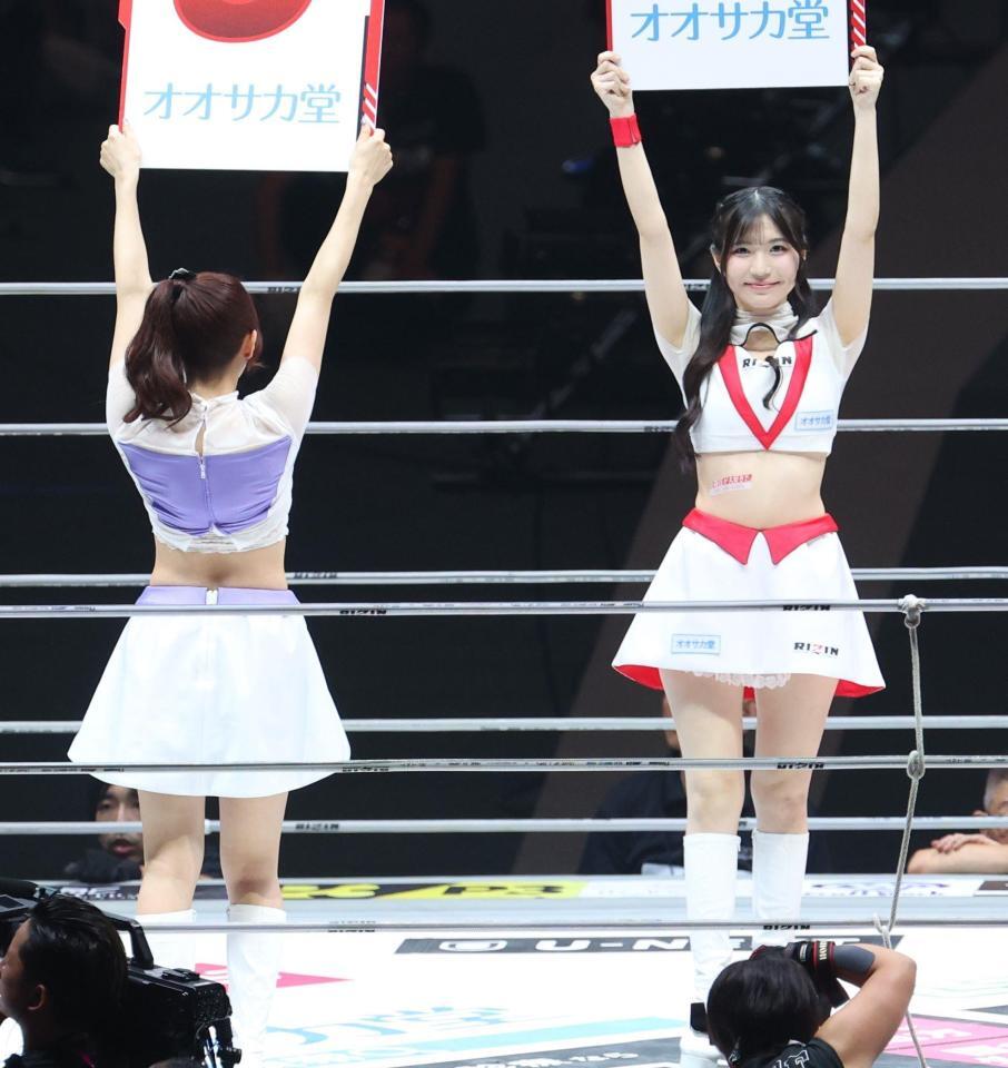 　リングを彩るＲＩＺＩＮガール