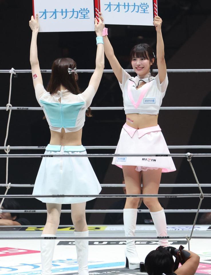 　リングを彩るＲＩＺＩＮガール