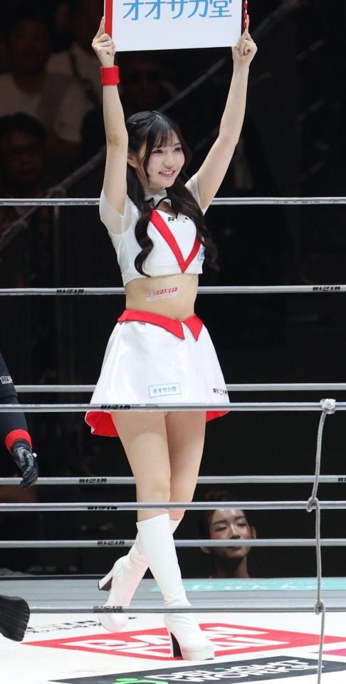 　リングを彩るＲＩＺＩＮガール