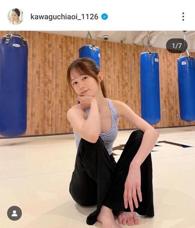 川口葵のインスタグラム（＠ｋａｗａｇｕｃｈｉａｏｉ＿１１２６）から