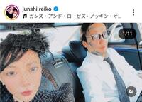 　瓜田純士のインスタグラム（＠ｊｕｎｓｈｉ．ｒｅｉｋｏ）から