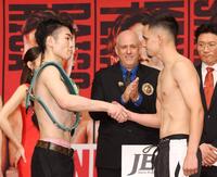 　前日計量を終え、握手を交わす寺地拳四朗（左）とリカルド・サンドバル（撮影・石井剣太郎）