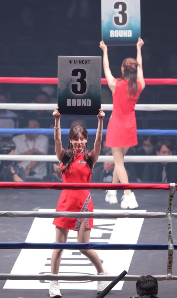 　ラウンド数を示すラウンドガール（撮影・吉澤敬太）