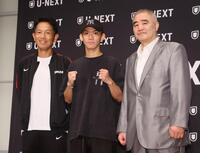 　会見を終えポーズを決める（左から）田中繊大氏、高見亨介、浜田剛史氏（撮影・石井剣太郎）