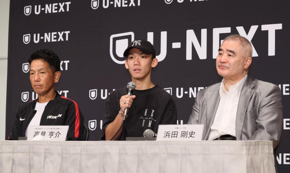 　会見に臨む（左から）田中繊大氏、高見亨介、浜田剛史氏（撮影・石井剣太郎）