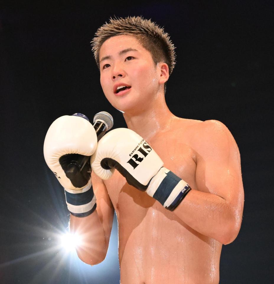 　勝利した那須川龍心