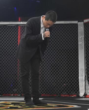 　謝罪する久保田覚＝２０２２年１１月