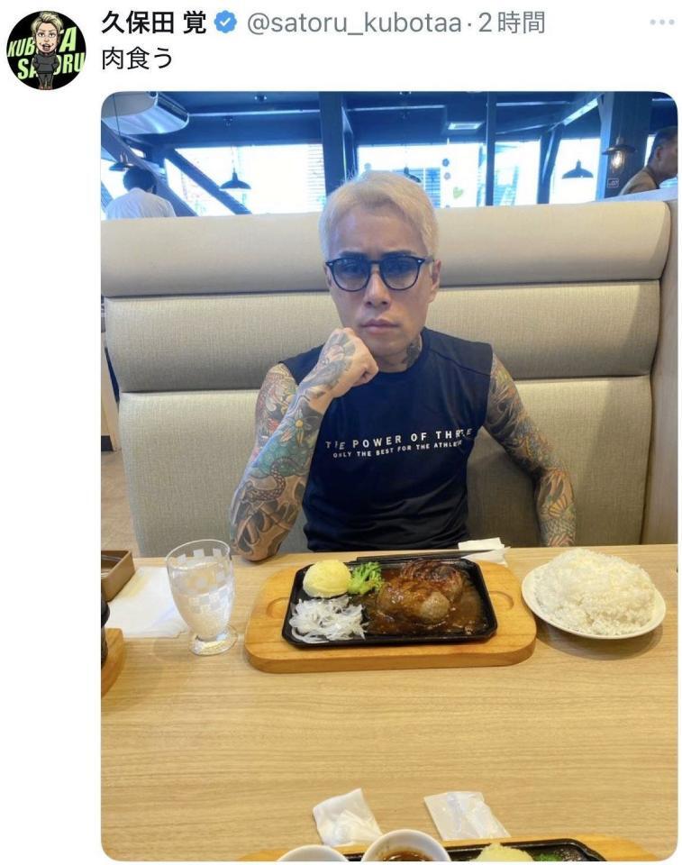 久保田覚のＸ＠ｓａｔｏｒｕ＿ｋｕｂｏｔａａより