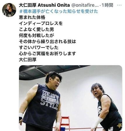 　大仁田厚のＸ（＠ｏｎｉｔａｆｉｒｅ１２３）から