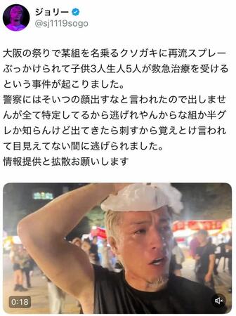 　ジョリーのＸ＠ｓｊ１１１９ｓｏｇｏより