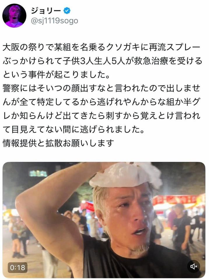 　ジョリーのＸ＠ｓｊ１１１９ｓｏｇｏより