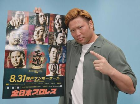 　ＰＲに来社した宮原健斗