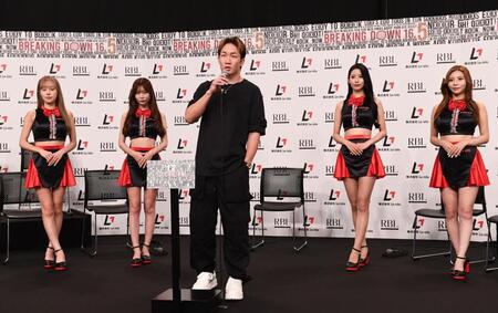 朝倉未来が思わず吹き出す　美人マネに求愛格闘家がＢＤ初参戦「かなり気合入ってる」