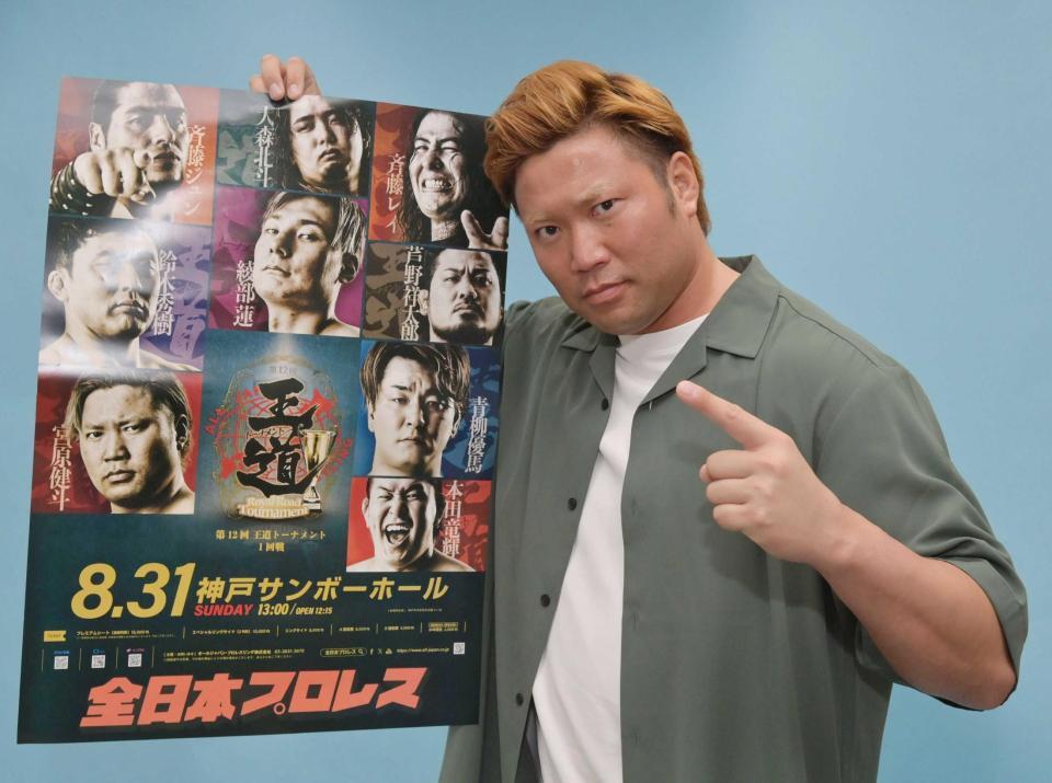 　ＰＲに来社した宮原健斗