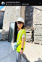 鈴木なな子のインスタグラム＠ｓｕｚｕｋｉｎａｎａｋｏ．ｏｆｆｉｃｉａｌから