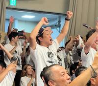 　佐賀出身ボクサー野上翔の応援に駆けつけ、日本王座奪取に歓喜する芸人はなわ（中央）