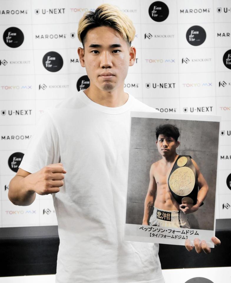 　対戦するペップンソン・フォームドジムのパネルを手に気合を入れる辰次郎