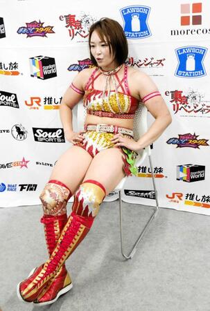 　大ブーイングも意に介さないＳａｒｅｅｅ