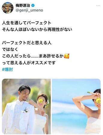 　梅野源治のＸ（＠ｇｅｎｊｉ＿ｕｍｅｎｏ）から