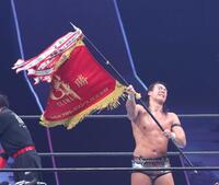 　優勝旗を振るＫＯＮＯＳＵＫＥ　ＴＡＫＥＳＨＩＴＡ