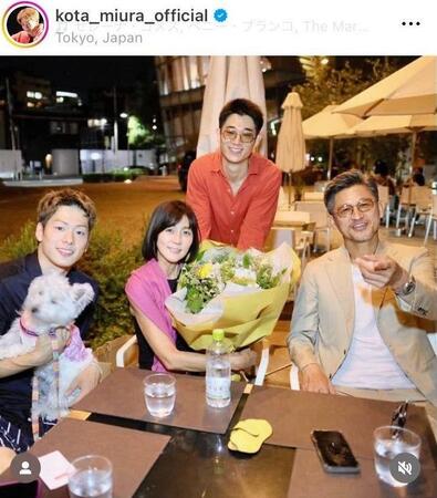 　三浦孝太のインスタグラム（ｋｏｔａ＿ｍｉｕｒａ＿ｏｆｆｉｃｉａｌ）より