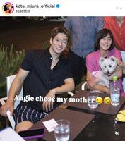 　三浦孝太のインスタグラム（ｋｏｔａ＿ｍｉｕｒａ＿ｏｆｆｉｃｉａｌ）より