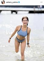 これまでも度々鮮烈ショットを公開している植原ゆきな＝自身のインスタグラム（ｕｅｈａｒａ＿ｙｕｋｉｎａ）より