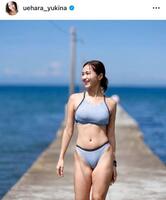 これまでも度々鮮烈ショットを公開している植原ゆきな＝自身のインスタグラム（ｕｅｈａｒａ＿ｙｕｋｉｎａ）より