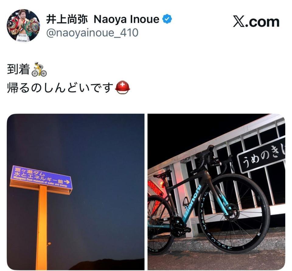 井上尚弥Ｘ（＠ｎａｏｙａｉｎｏｕｅ＿４１０）より