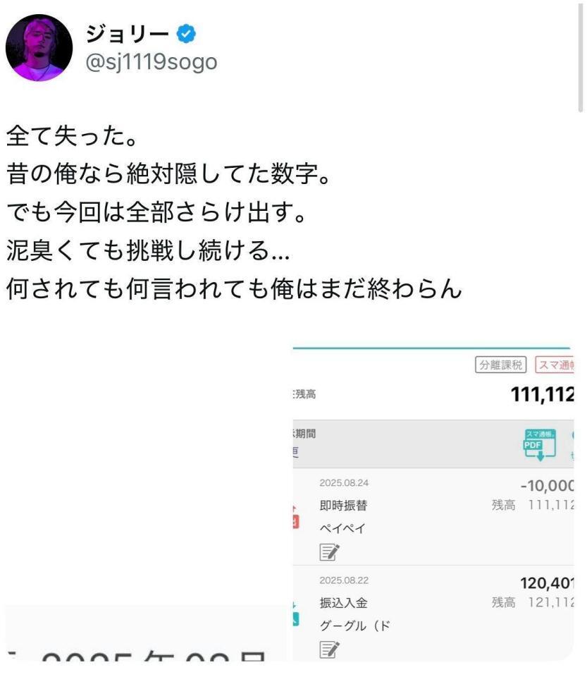 　ジョリーのＸ＠ｓｊ１１１９ｓｏｇｏより