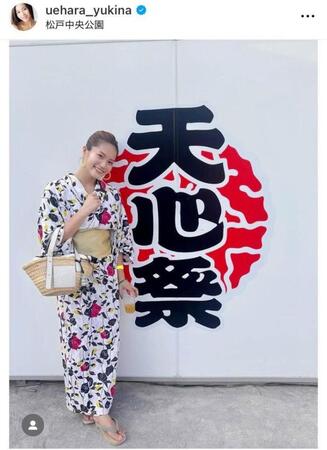 天心祭への参加を報告する植原ゆきな＝自身のインスタグラム（ｕｅｈａｒａ＿ｙｕｋｉｎａ）より