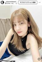 宮里かおりのインスタグラム＠＿ｍｉｙａｚａｔｏｋａｏｒｉより